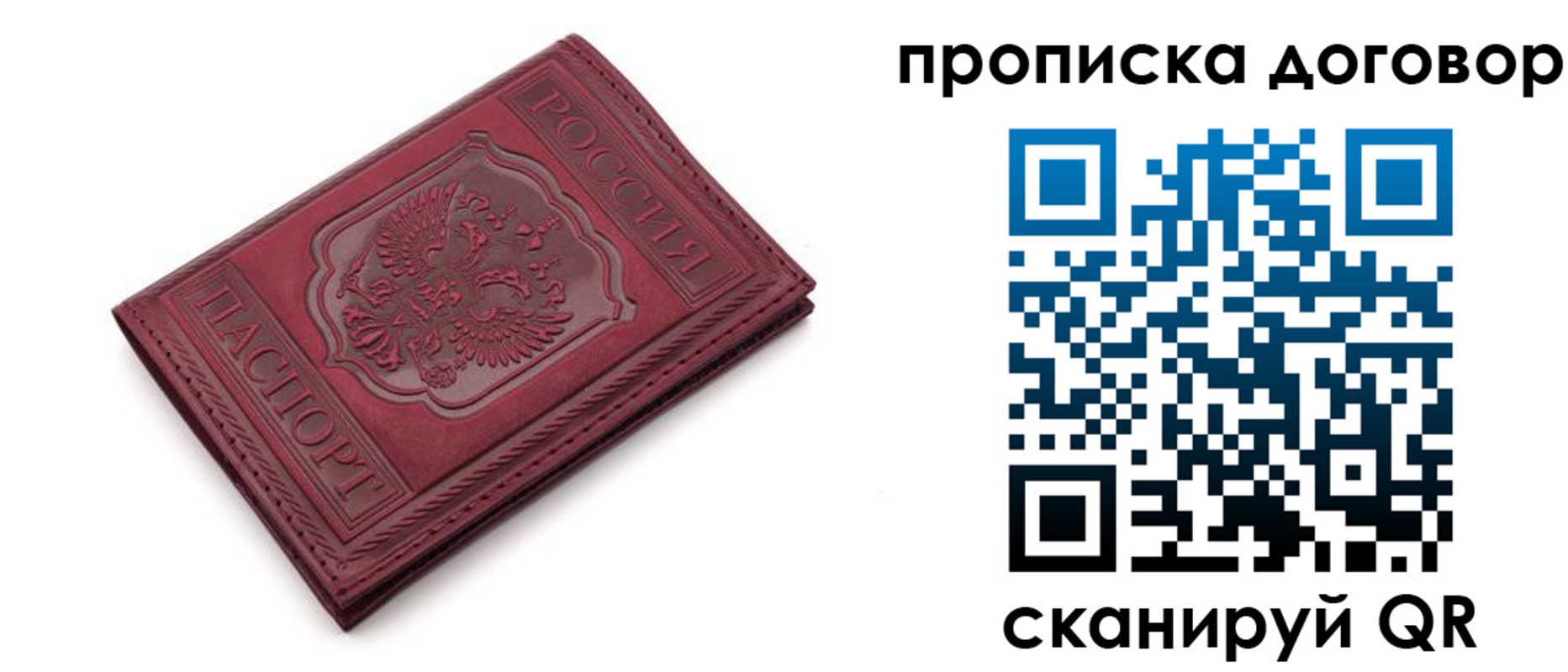 форма 3 в Ногинске