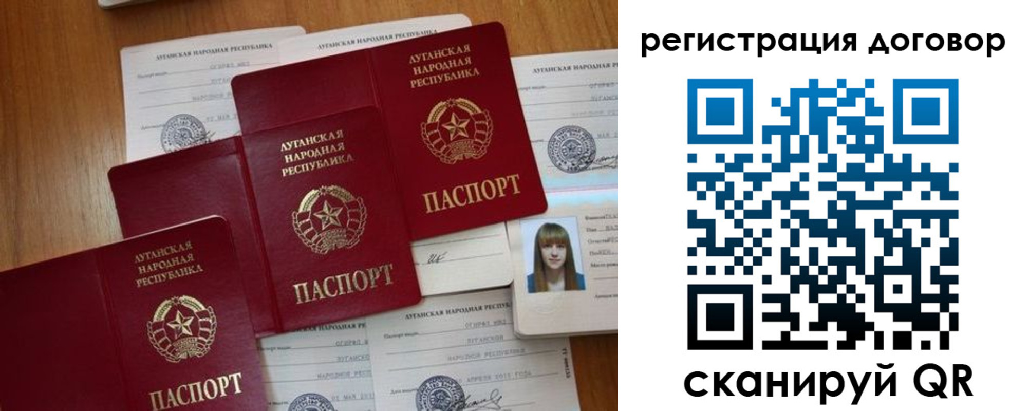 временная регистрация гарантия в Ногинске